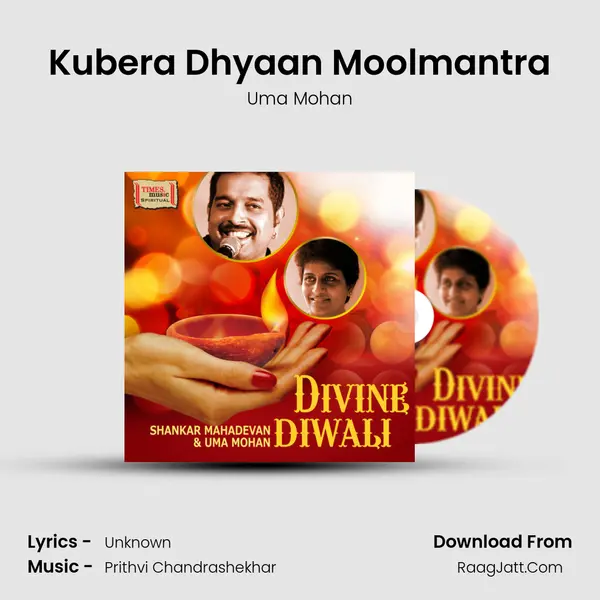 Kubera Dhyaan Moolmantra MP3 Song by Uma Mohan Cover