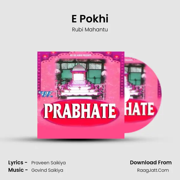 E Pokhi MP3 Song by Rubi Mahantu Cover