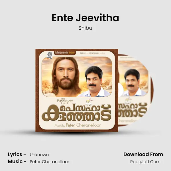 Ente Jeevitha MP3 Song by Shibu Cover