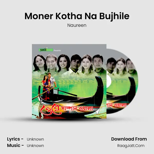 Moner Kotha Na Bujhile mp3 song