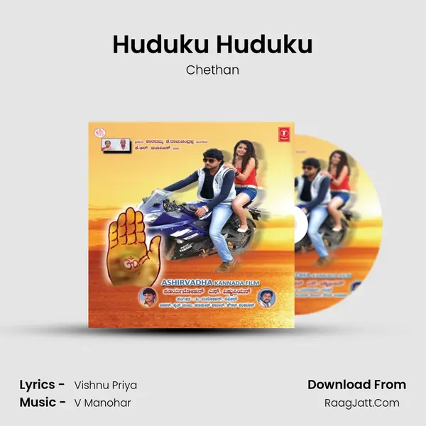 Huduku Huduku MP3 Song by Chethan Cover
