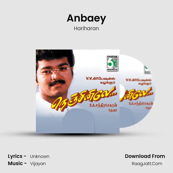 Anbaey MP3 Song by Hariharan Cover