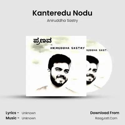 Kanteredu Nodu MP3 Song by Aniruddha Sastry Cover