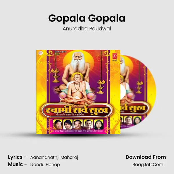 Gopala Gopala MP3 Song by Anuradha Paudwal Cover