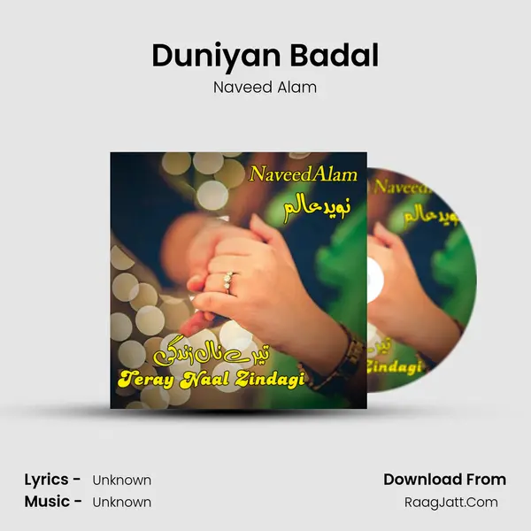 Duniyan Badal MP3 Song by Naveed Alam Cover