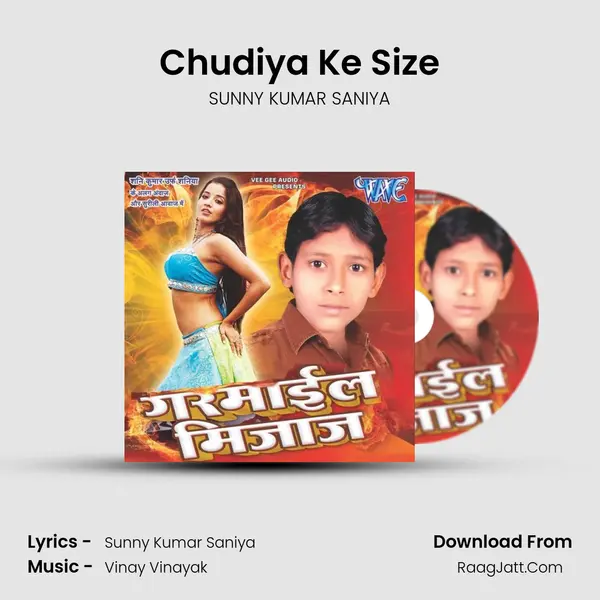 Chudiya Ke Size MP3 Song by SUNNY KUMAR SANIYA Cover