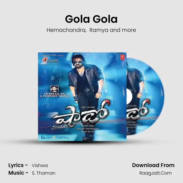 Gola Gola mp3 song