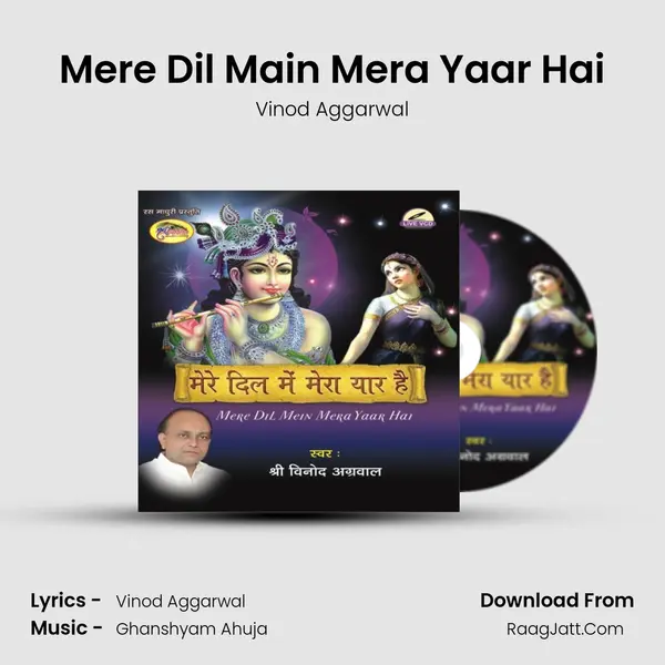 Mere Dil Main Mera Yaar Hai MP3 Song by Vinod Aggarwal Cover