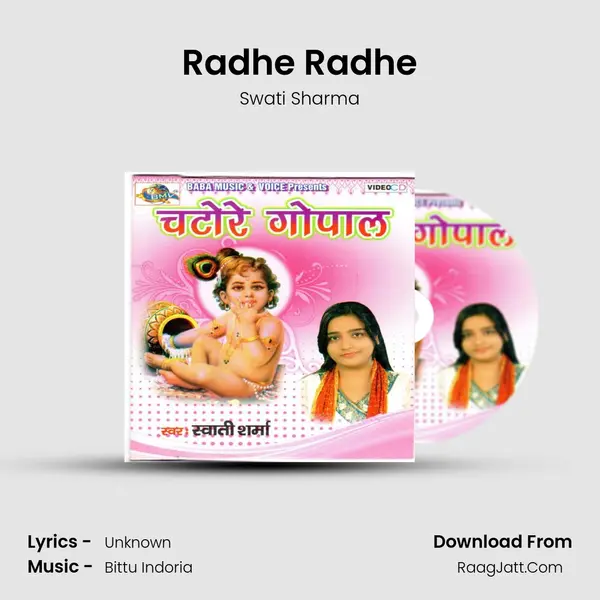 Radhe Radhe MP3 Song by Swati Sharma Cover