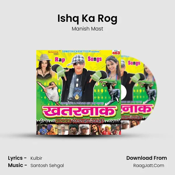 Ishq Ka Rog MP3 Song by Manish Mast Cover