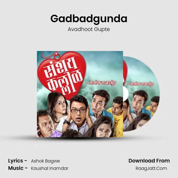 Gadbadgunda MP3 Song by Avadhoot Gupte Cover