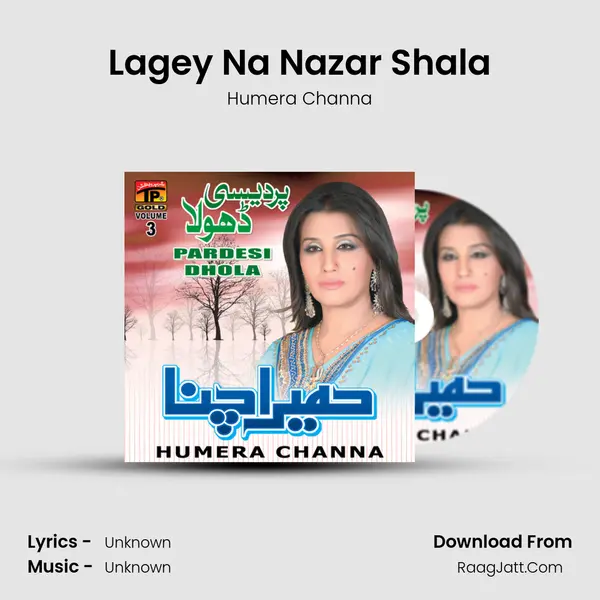 Lagey Na Nazar Shala MP3 Song by Humera Channa Cover