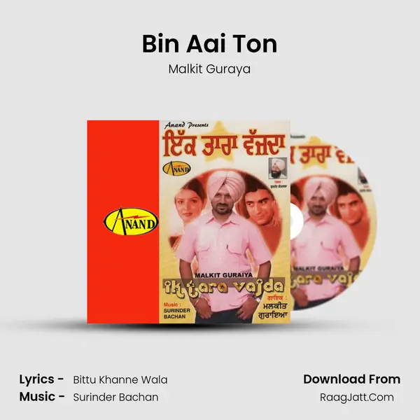 Bin Aai Ton mp3 song