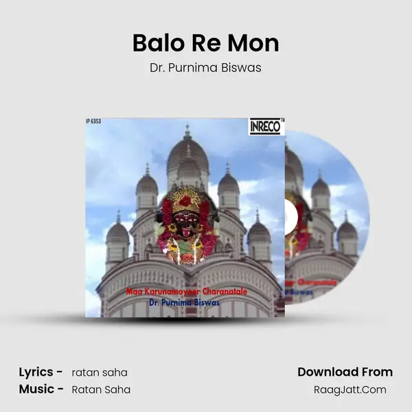 Balo Re Mon MP3 Song by Dr. Purnima Biswas Cover