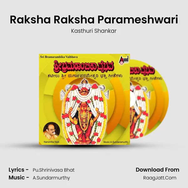 Raksha Raksha Parameshwari MP3 Song by Kasthuri Shankar Cover