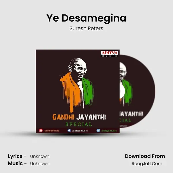 Ye Desamegina Cover