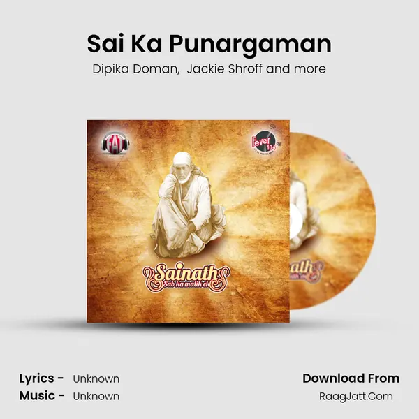 Sai Ka Punargaman mp3 song