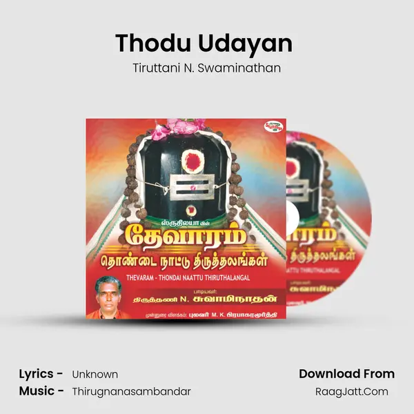 Thodu Udayan (Thirukazhukundram) MP3 Song by Tiruttani N. Swaminathan Cover