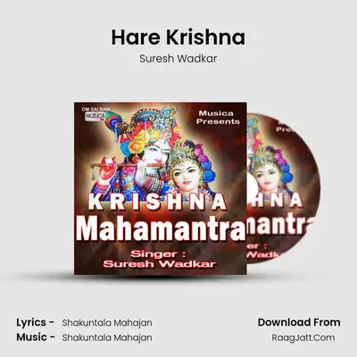 Krishna Mahamantra - Suresh Wadkar