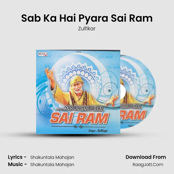 Sab Ka Hai Pyara Sai Ram - Zulfikar