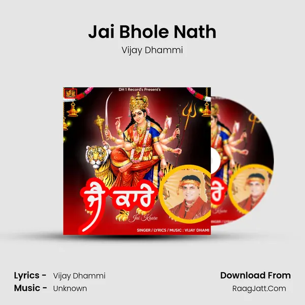 Jai Bhole Nath MP3 Song by Vijay Dhammi Cover