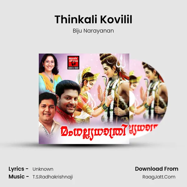 Thinkali Kovilil MP3 Song by Biju Narayanan Cover