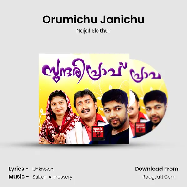 Orumichu Janichu MP3 Song by Najaf Elathur Cover