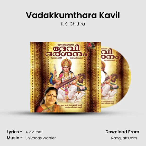 Vadakkumthara Kavil MP3 Song by K. S. Chithra Cover
