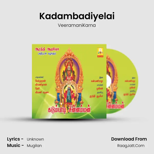 Kadambadiyelai MP3 Song by VeeramaniKarna Cover