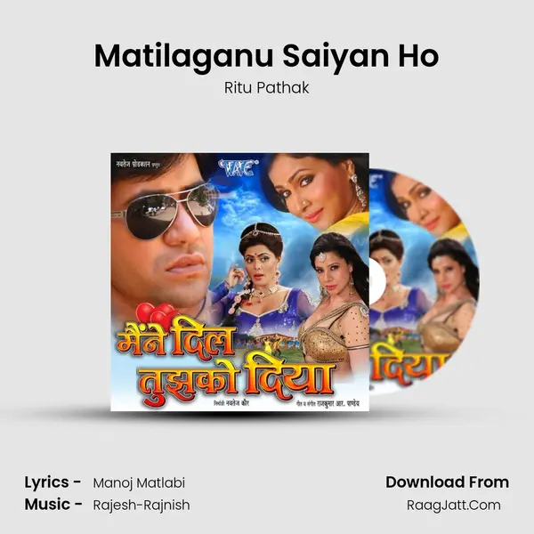 Matilaganu Saiyan Ho MP3 Song by Ritu Pathak Cover
