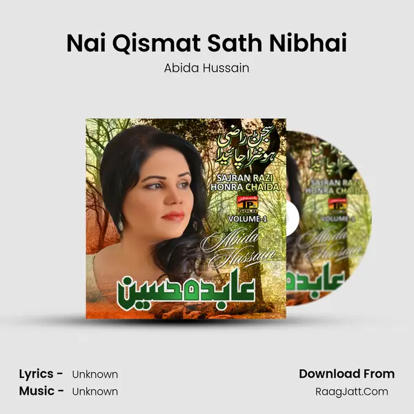 Nai Qismat Sath Nibhai mp3 song