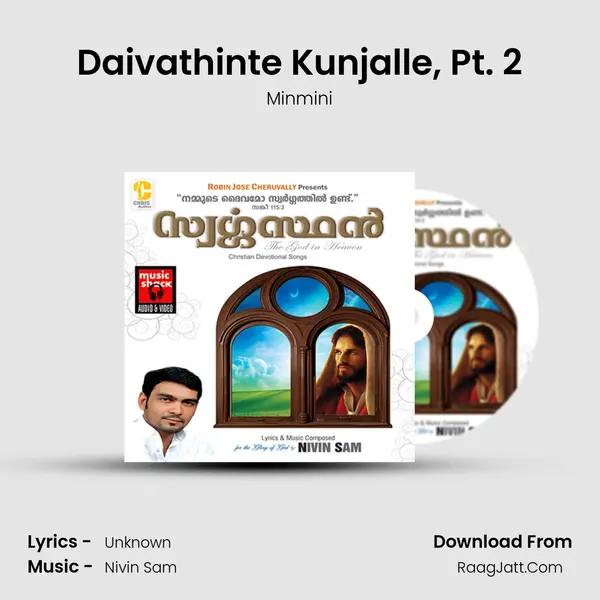 Daivathinte Kunjalle, Pt. 2 MP3 Song by Minmini Cover