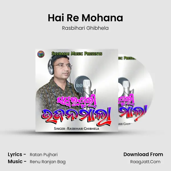 Hai Re Mohana MP3 Song by Rasbihari Ghibhela Cover
