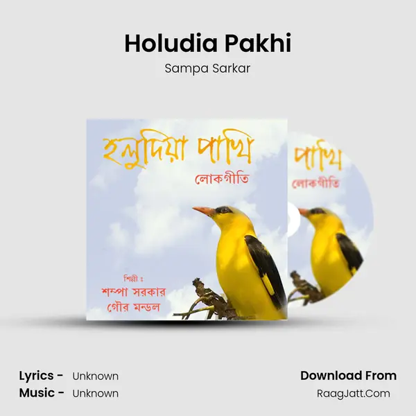 Holudia Pakhi mp3 song