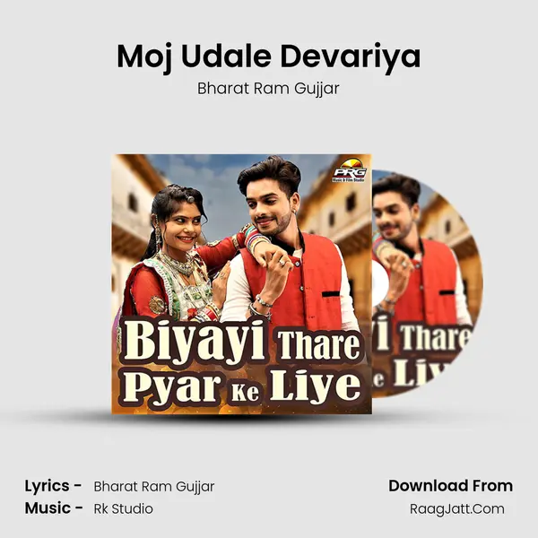 Moj Udale Devariya MP3 Song by Bharat Ram Gujjar Cover