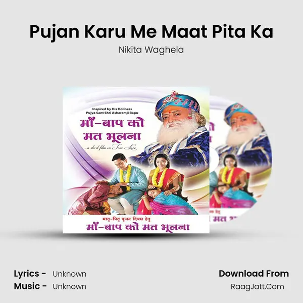 Pujan Karu Me Maat Pita Ka MP3 Song by Nikita Waghela Cover