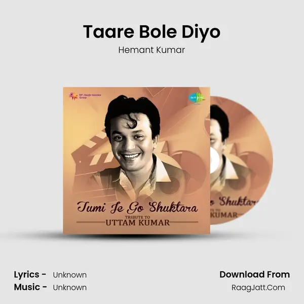 Taare Bole Diyo Cover