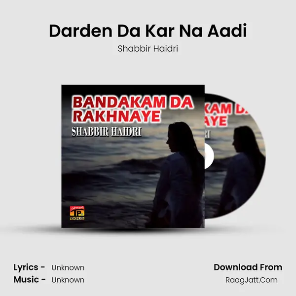Darden Da Kar Na Aadi MP3 Song by Shabbir Haidri Cover