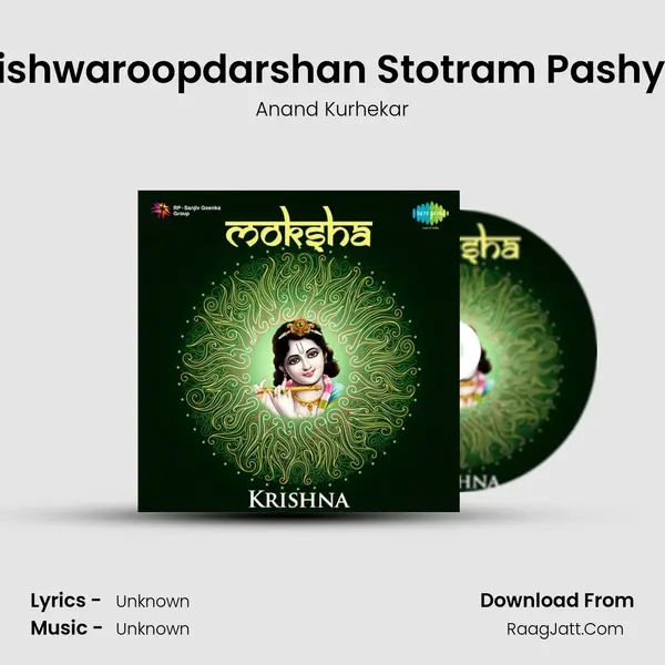 Parth Saarthi Vishwaroopdarshan Stotram Pashyaami Devastav MP3 Song by Anand Kurhekar Cover