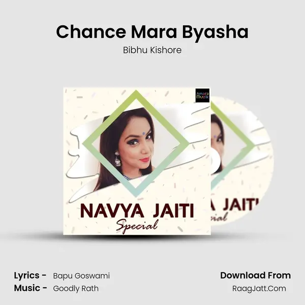 Chance Mara Byasha MP3 Song by Bibhu Kishore Cover