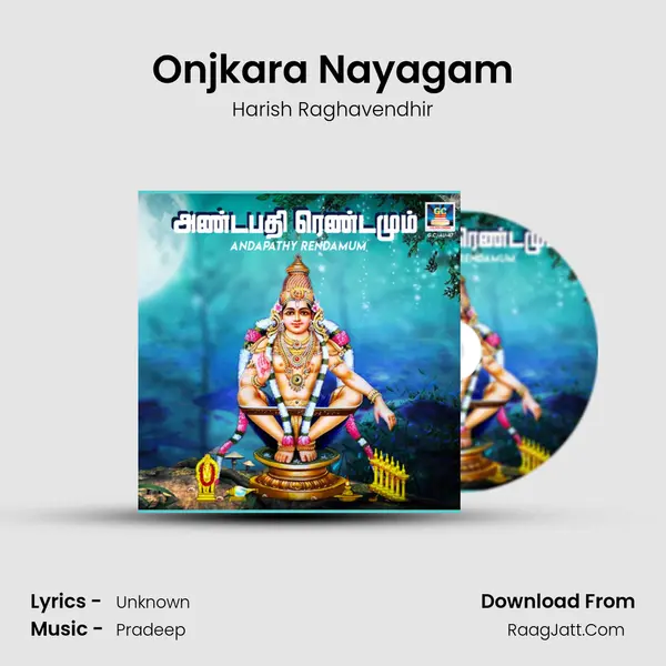 Onjkara Nayagam MP3 Song by Harish Raghavendhir Cover