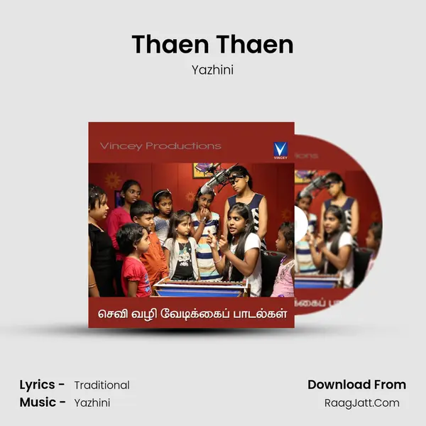 Thaen Thaen MP3 Song by Yazhini Cover