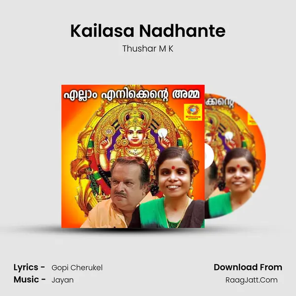 Kailasa Nadhante MP3 Song by Thushar M K Cover
