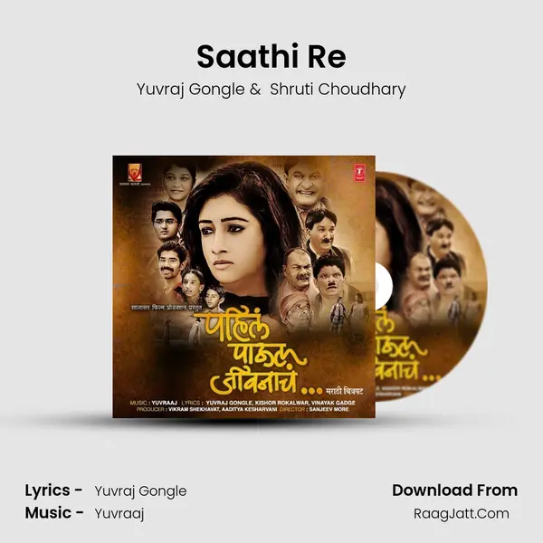 Saathi Re MP3 Song by Yuvraj Gongle Cover