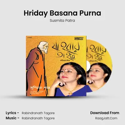 Hriday Basana Purna Cover