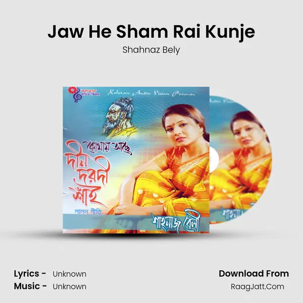 Jaw He Sham Rai Kunje mp3 song