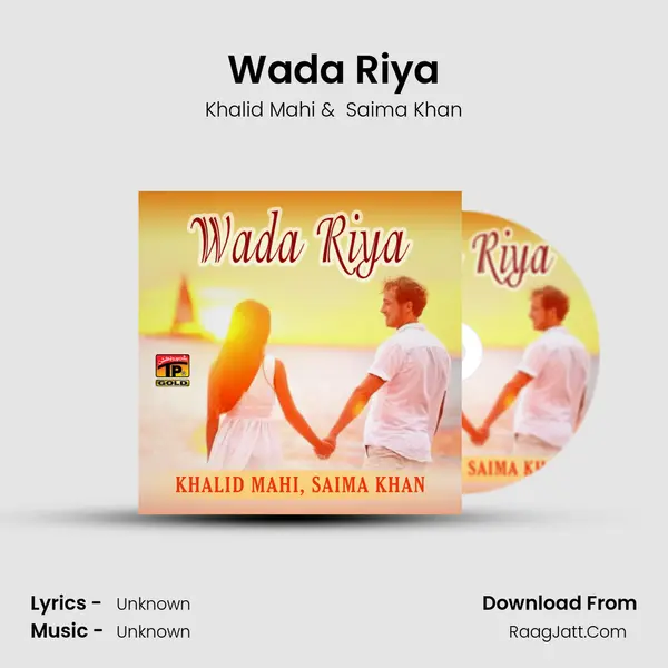 Wada Riya MP3 Song by Khalid Mahi Cover