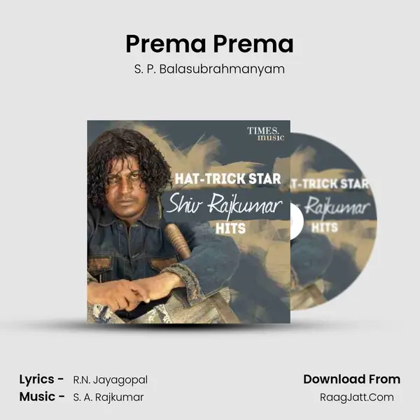 Prema Prema mp3 song