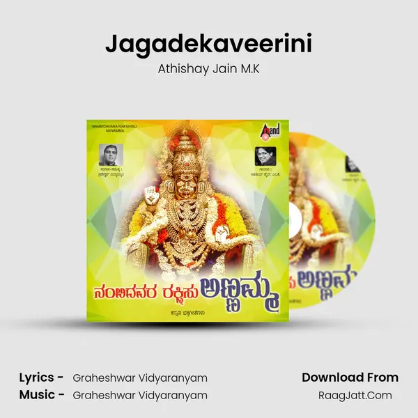 Jagadekaveerini MP3 Song by Athishay Jain M.K Cover