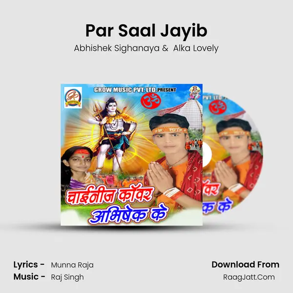 Par Saal Jayib MP3 Song by Abhishek Sighanaya Cover